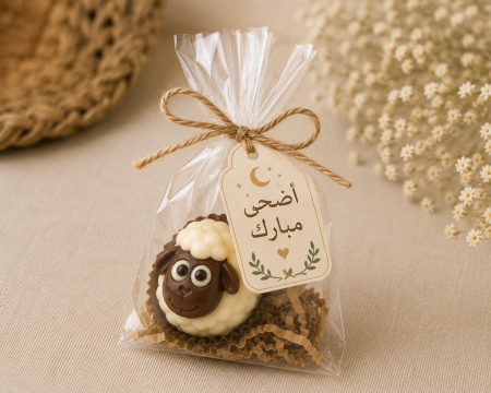 خروف مع كيس سلوفان