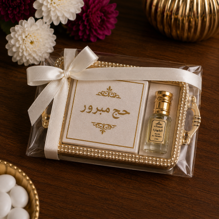 حج مبرور