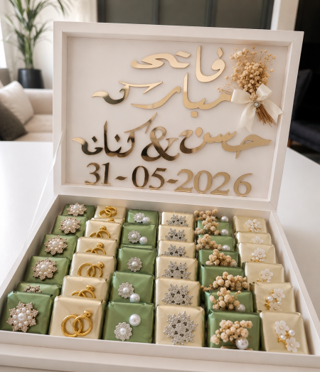 صندوق شوكولا